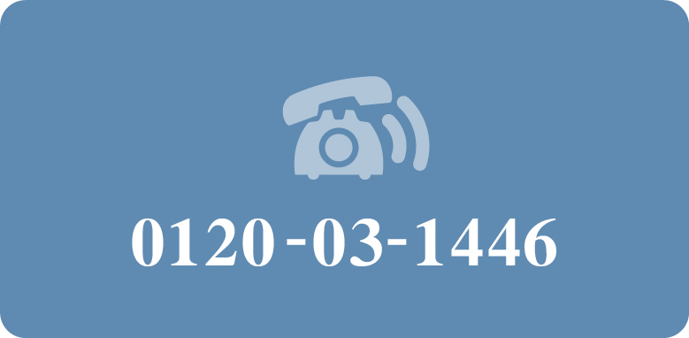 0120-03-1446