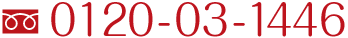 0120-03-1446