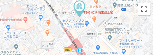 上尾駅前メディカルクリニック