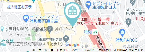 浦和メディカルクリニック