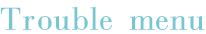 Trouble menu